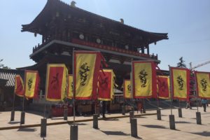 running a meeting in china